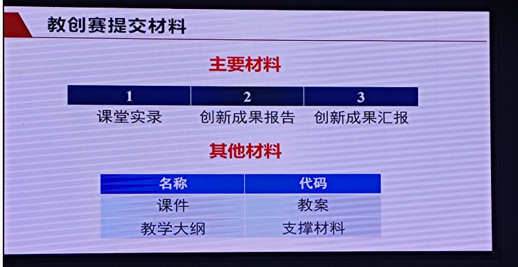 5EC6D