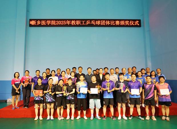 https://www.xxmu.edu.cn/__local/3/34/37/D5C9DA8AEB8B8B2972C66FBF9AC_BFC6525E_145EC3.jpg