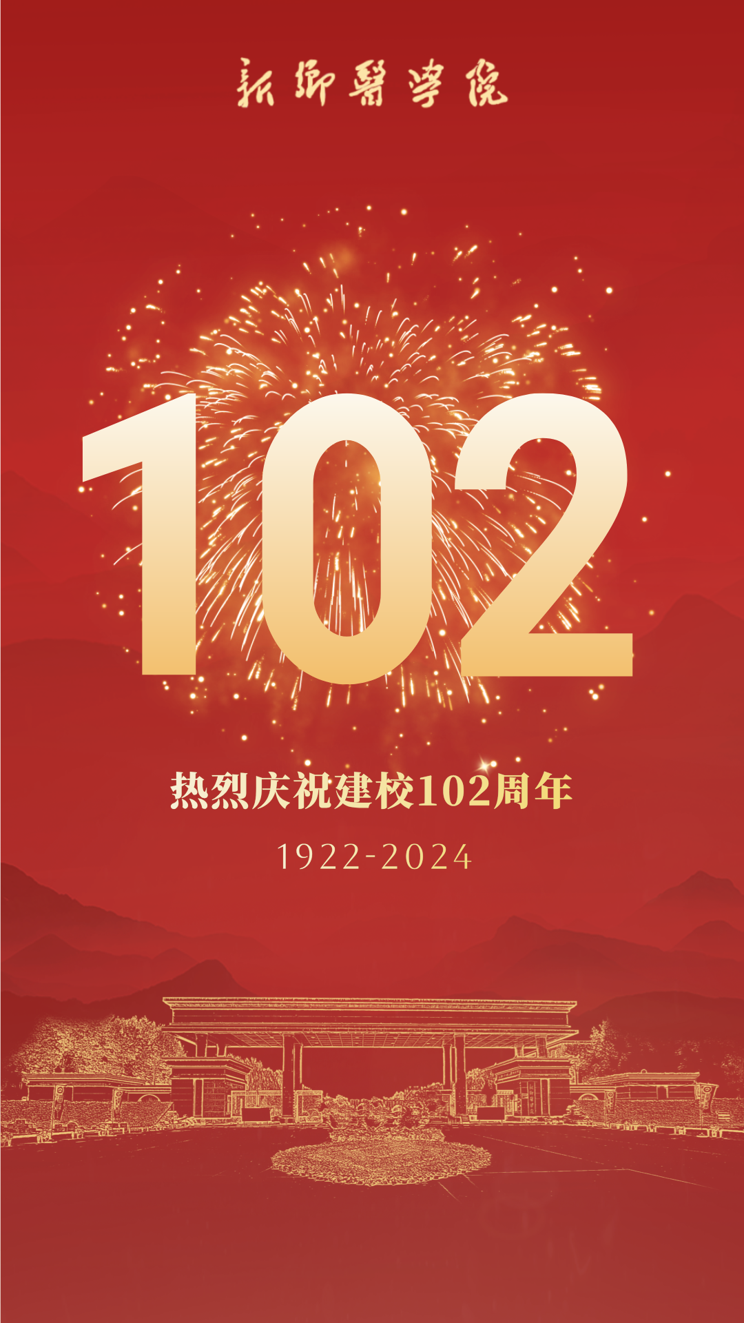 周年2.png