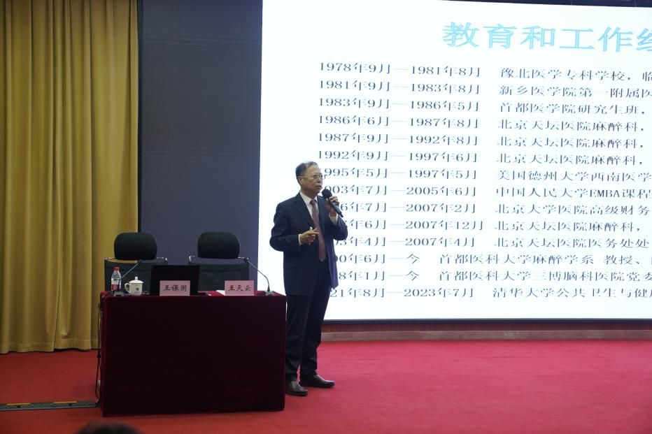 报告4.png