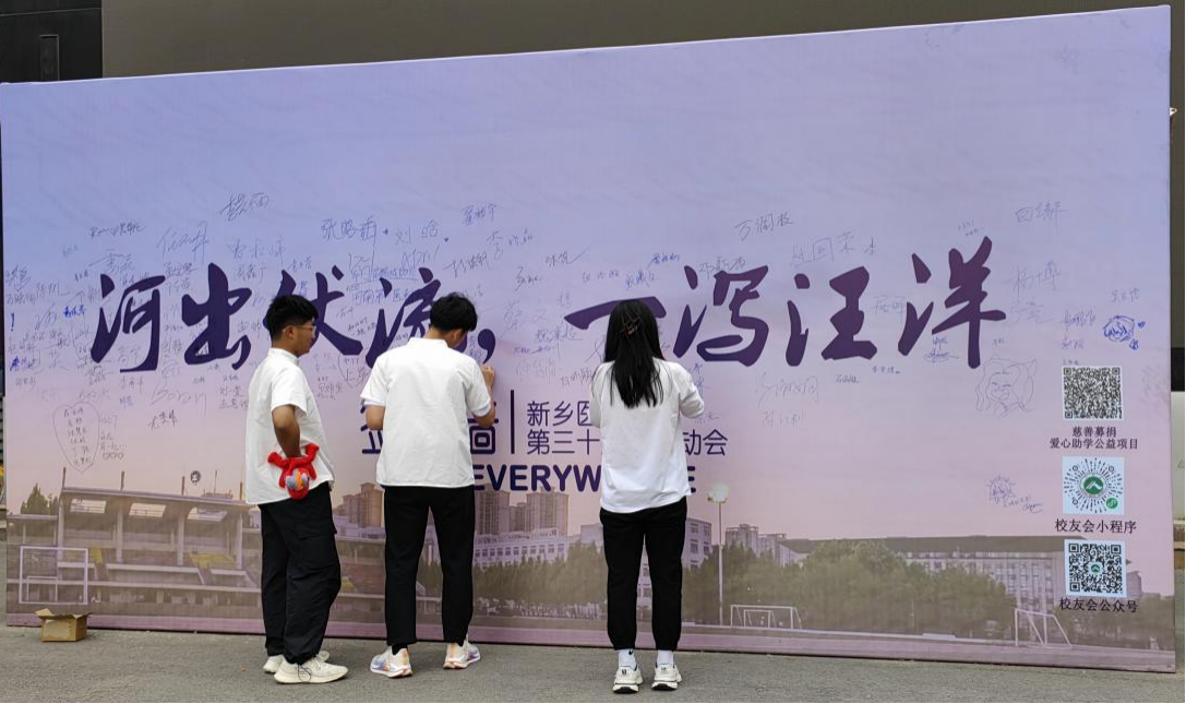 运动会1.png