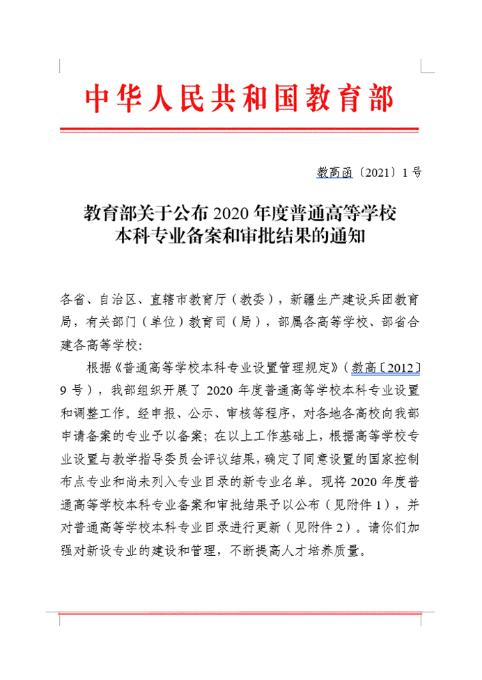 https://inews.gtimg.com/newsapp_bt/0/13227529958/1000