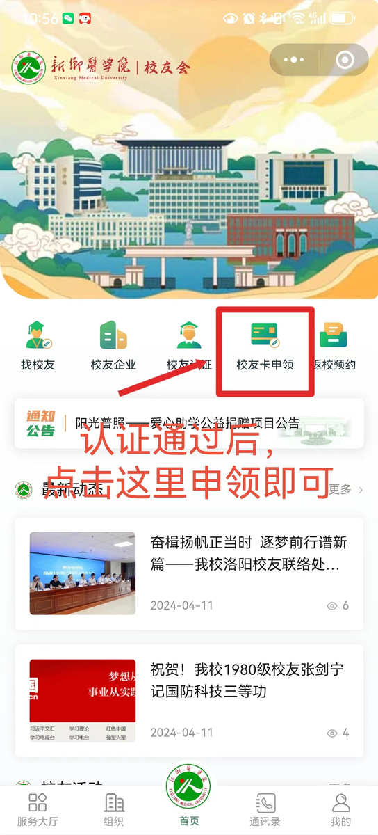 图片7.png