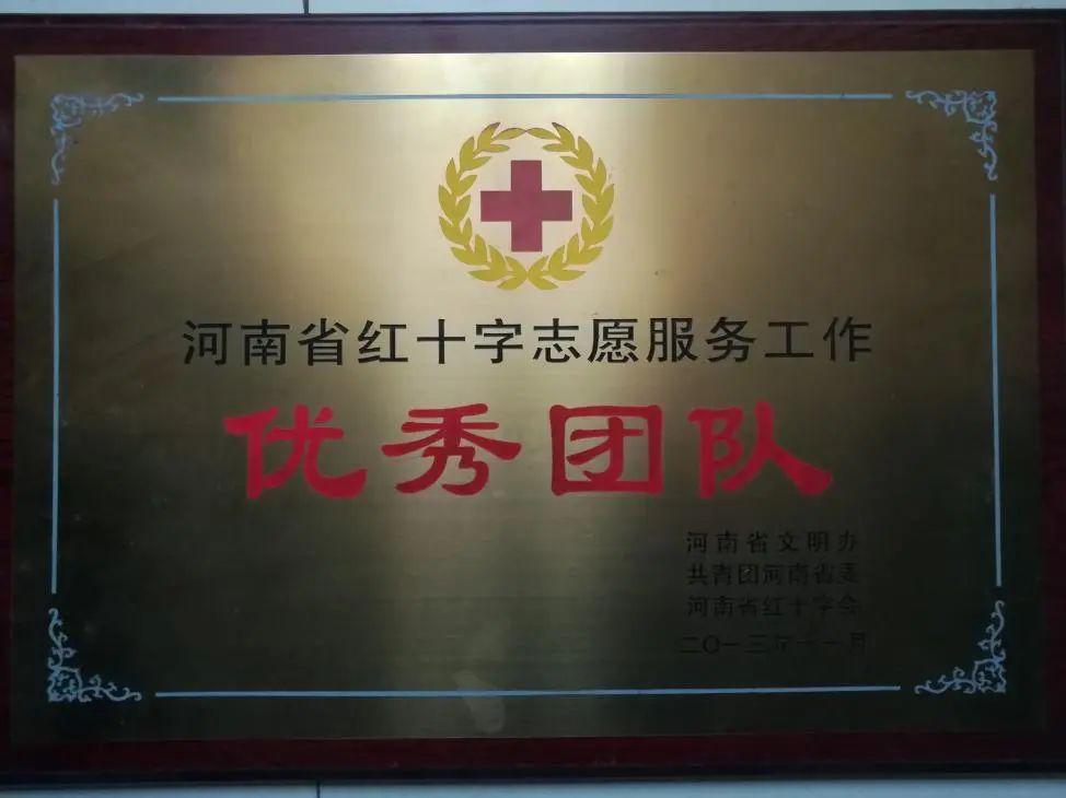 C549