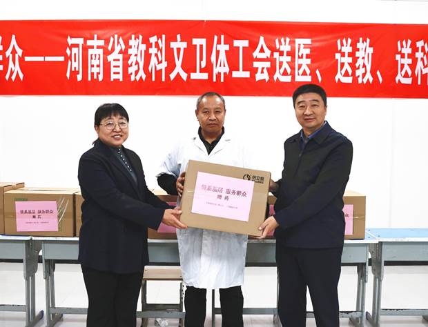 https://www.xxmu.edu.cn/__local/4/35/C4/FFC43FF596F0CC072AE8F095758_F74EAC71_9E068.jpg