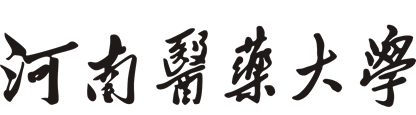 新河南医药大学LOGO