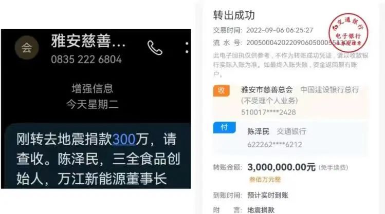 陈泽民15.jpg