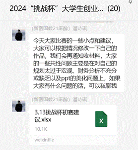 1710825869468