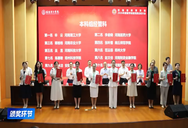 http://www.xxmu.edu.cn/__local/F/F3/F0/70A5551853AAC0BA23922FAB8FD_46609670_24FF62.png