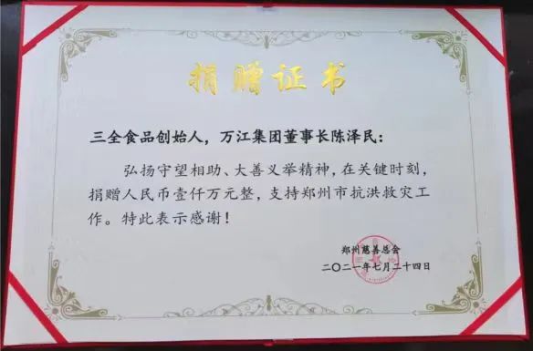 陈泽民14.jpg