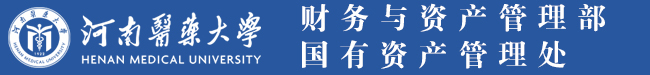 财务处