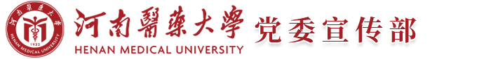 宣传部2019